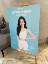 -深圳鹏爱秀琪医疗美容医院