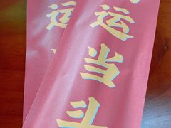 -炒豆合作社(磁器口店)