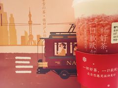 -奈雪的茶(市百一店)