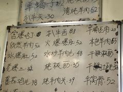 -清真宏玉祥黄门脸餐厅(华荫东里店)