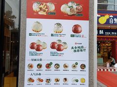 菜单-陈家生煎(世茂双子塔店)