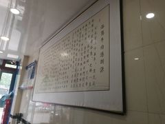-洛阳东关牛肉汤(总店)