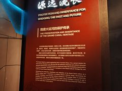 -隋唐大运河文化博物馆