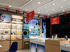 -荣视医眼镜(老车站店)