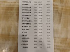 -北京友谊宾馆·聚祥园