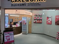 -静宜和她的朋友(星海广场店)
