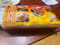 -金刚山烧烤(中山路店)