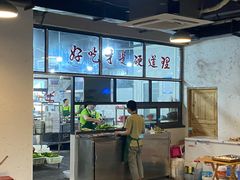 -桶桶烧(赤水店)