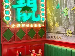 -西关味(大卫城店)