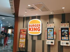 -汉堡王(西直门凯德MALL店)