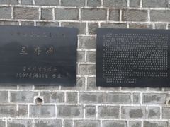 -珲春防川景区
