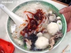墨鱼丸粉+辣椒-文辉墨鱼丸大王(铜锣湾渣甸街总店)