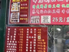 -天泽祥·鼓楼馒头(鼓楼店)