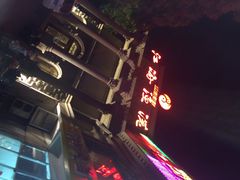 江海渔港(姚港路店)-江海渔港(姚港路店)