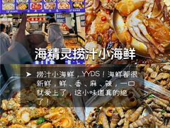 -大学城夜市