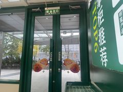 -泸溪河桃酥(西直门凯德店)
