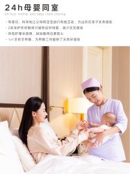 -蜜悦居月子会所(环贸中心店)