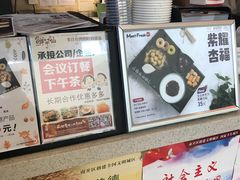 -鲜芋仙(南开大悦城店)