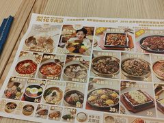 -梨花牛肉汤饭(仁恒伊势丹店)