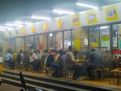-海浪食店(湖滨中路店)