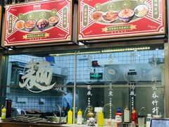 -细拥竹升面(花城汇店)