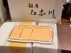 -银座仁志川GinzaNishikawa(长宁龙之梦店)