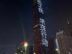 -荔枝公园-小平画像广场