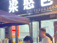 -梁憨包(南岸回龙湾店)