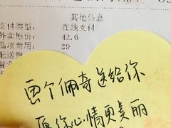 -海陆空(万松园店)
