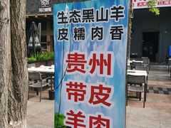-二钳洞庭虾蟹·江湖菜(成都鹭岛店)