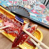 来中国鳗鱼之乡顺德吃烤鳗鱼啦！[色] 