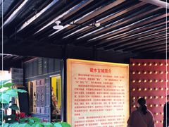 -建水文庙