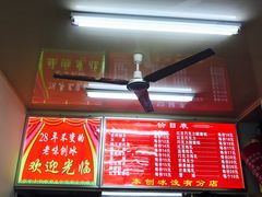 -王中王刨冰