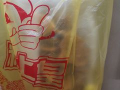 -粒上皇(新闻路店)