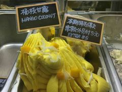 -歎雪糕低糖低脂Gelato冰淇淋