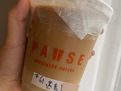 -PAUSE(恒大广场店)