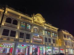 -汕头市小公园