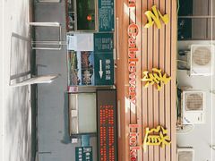 -白云山索道-售票处