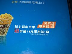 -欢乐空间KTV(奥山世纪城店)