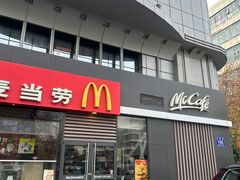 -麦当劳(杭州庆春路店)