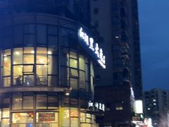 -江湖黑大兔(杨家坪店)