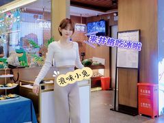 -井格重庆火锅(西直门凯德Mall店)