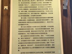 -程十发艺术馆