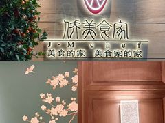 -侨美食家·粤菜(体育西路店)