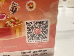 -鱼痴渔醉·食鲜集(月亮湾店)
