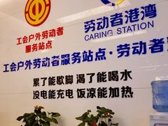 -中国建设银行(重庆观音桥支行营业部)
