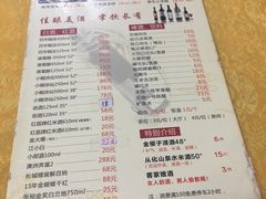 菜单-成惠食府(赤岗店)