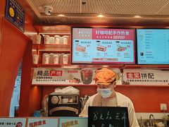 -贝瑞咖啡(深圳机场店)