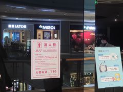 -博纳UA影城(KK Mall IMAX店)