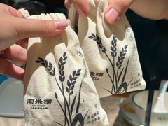 -淘米捞·米汤脆鲩鱼火锅(福田皇岗店)